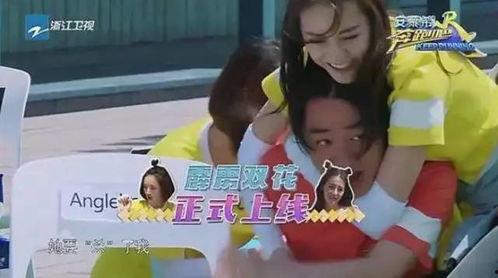 娱乐吃瓜女艺人被吐槽